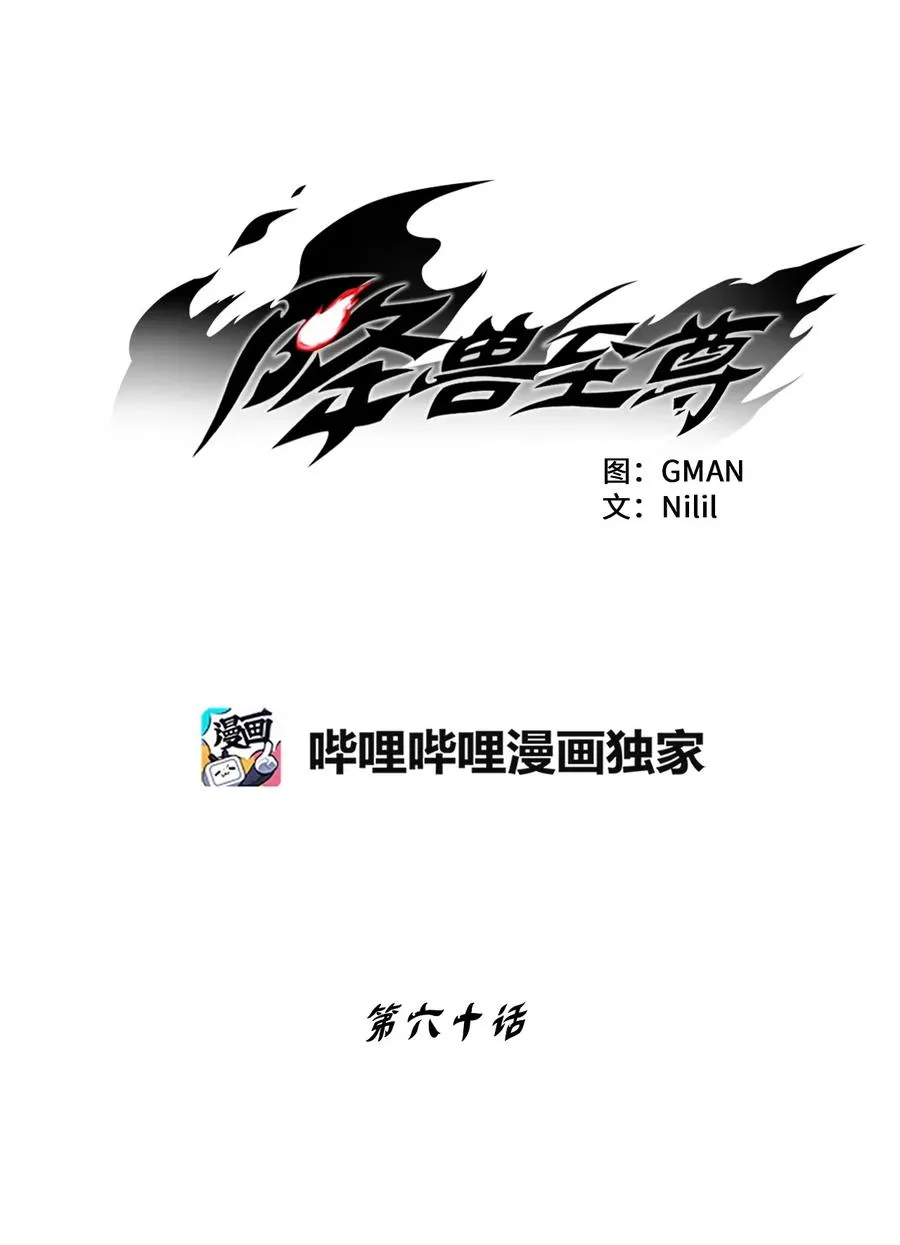 060 不想拖后腿就要认真修炼 第5页