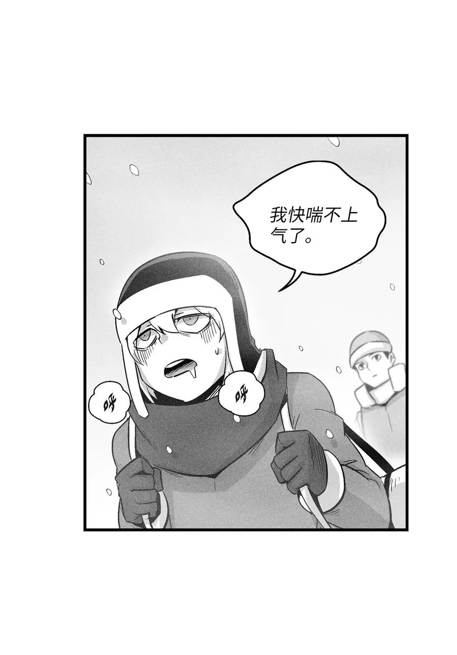 060 不想拖后腿就要认真修炼 第21页