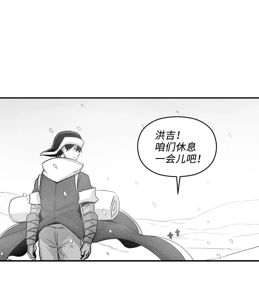 060 不想拖后腿就要认真修炼 第23页