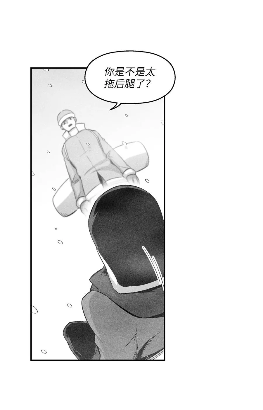 060 不想拖后腿就要认真修炼 第26页