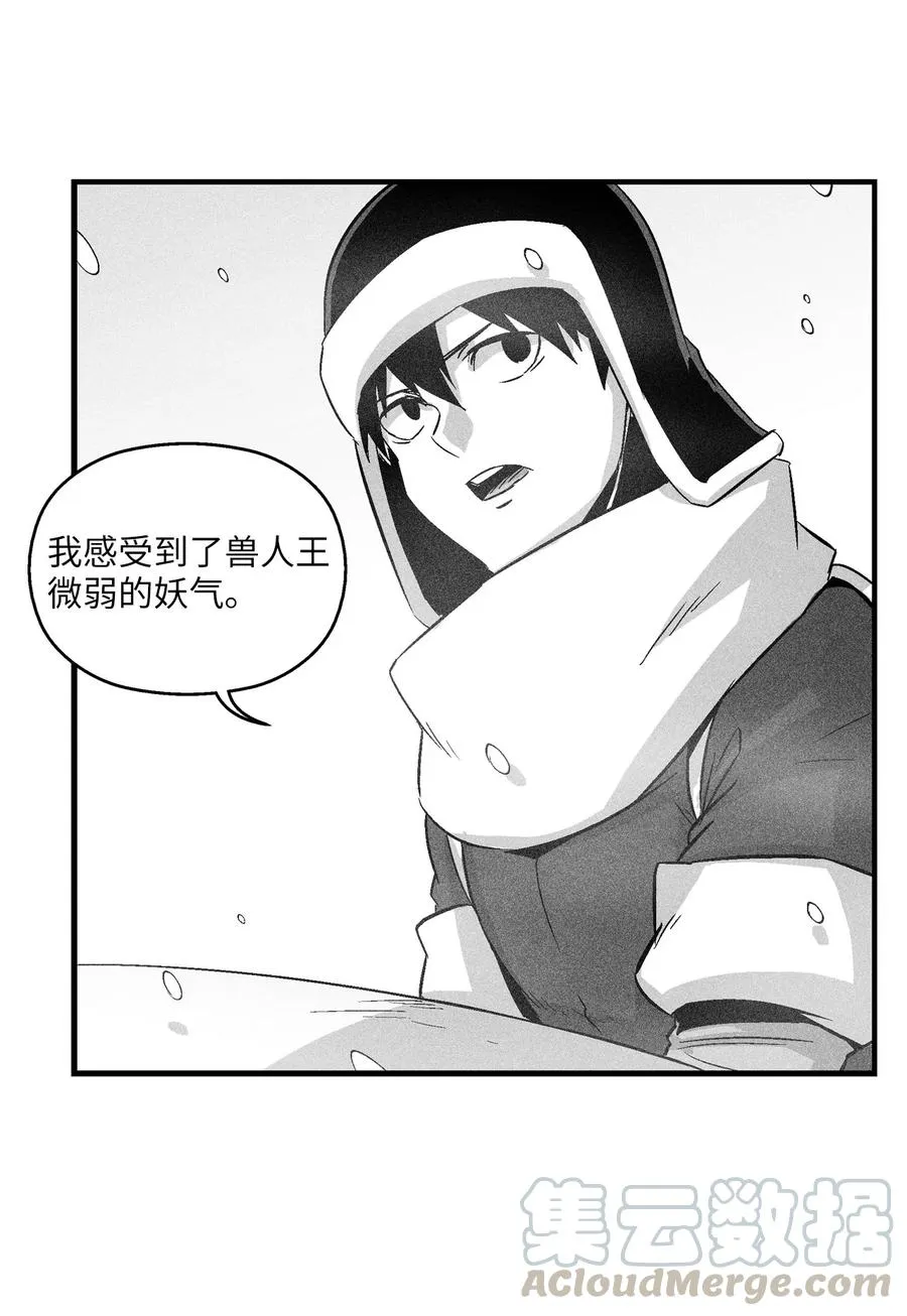 060 不想拖后腿就要认真修炼 第49页