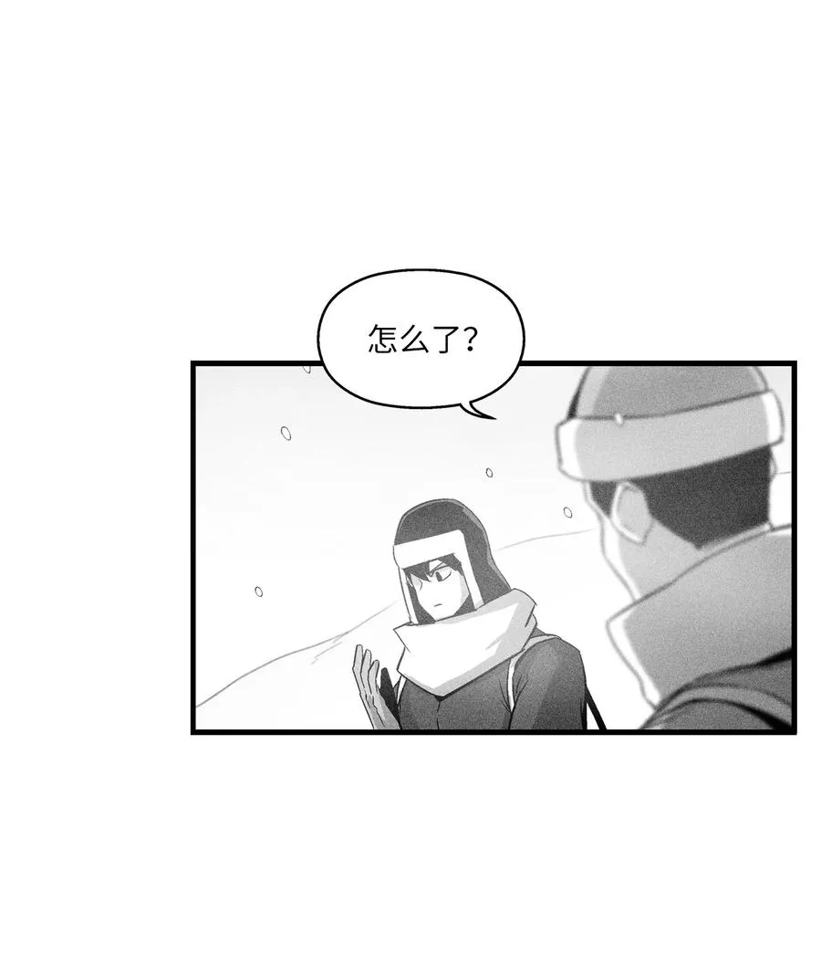 061 来自鼠王侍从的请求 第9页