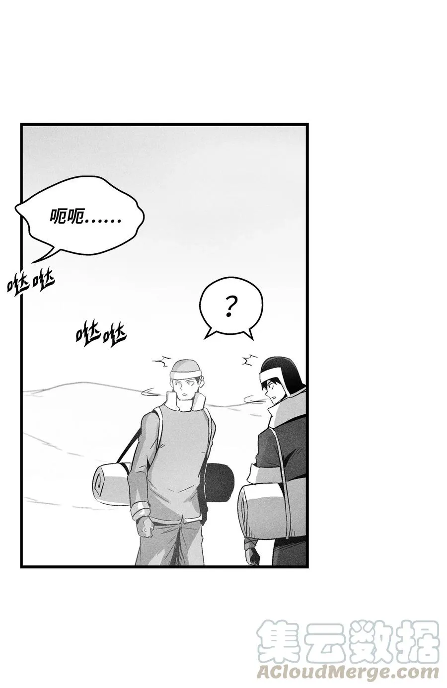 061 来自鼠王侍从的请求 第25页
