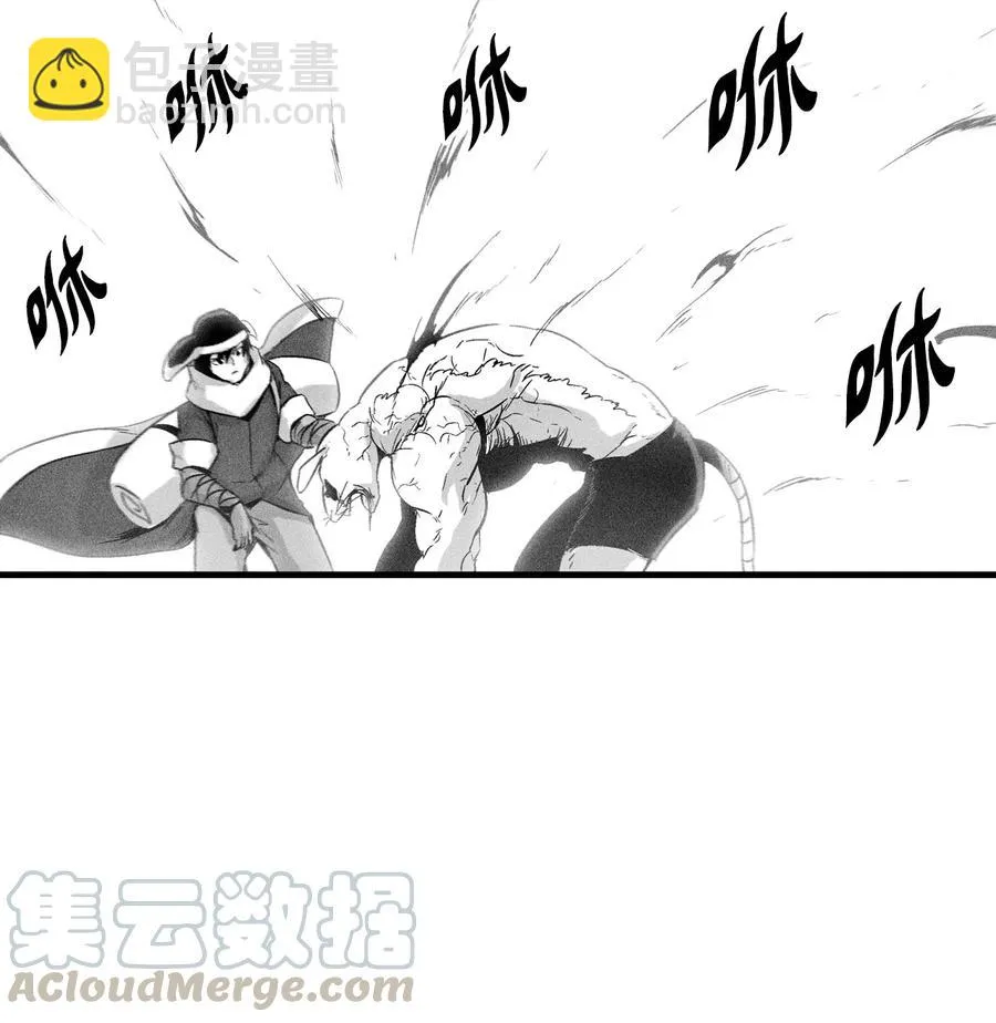 061 来自鼠王侍从的请求 第31页