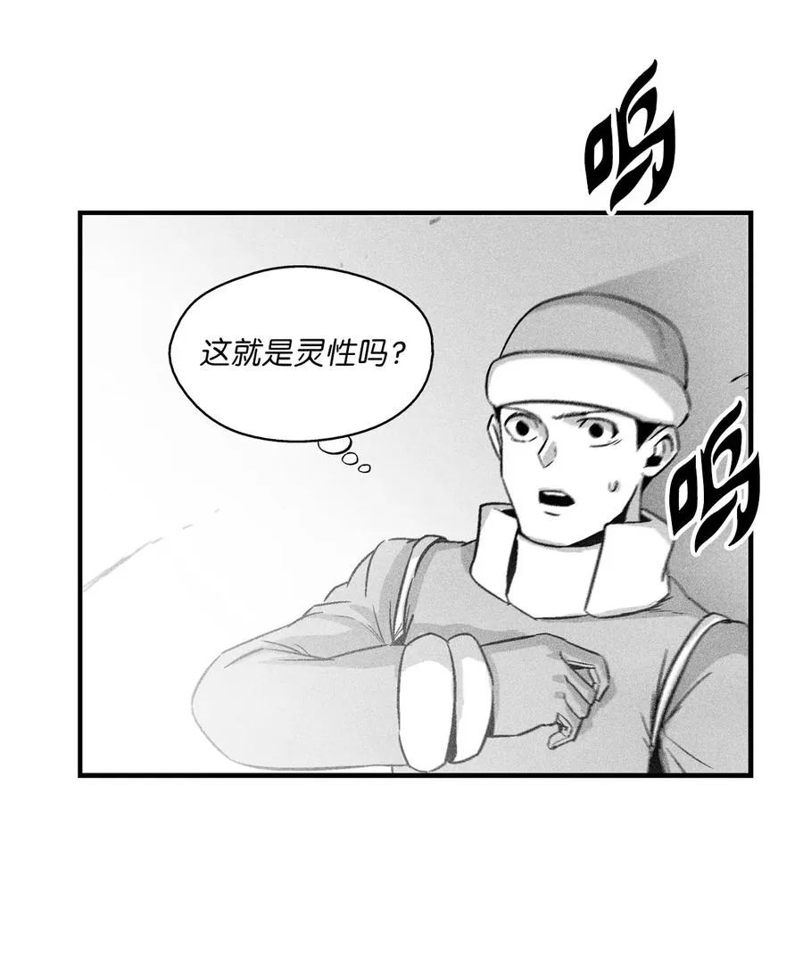 061 来自鼠王侍从的请求 第33页