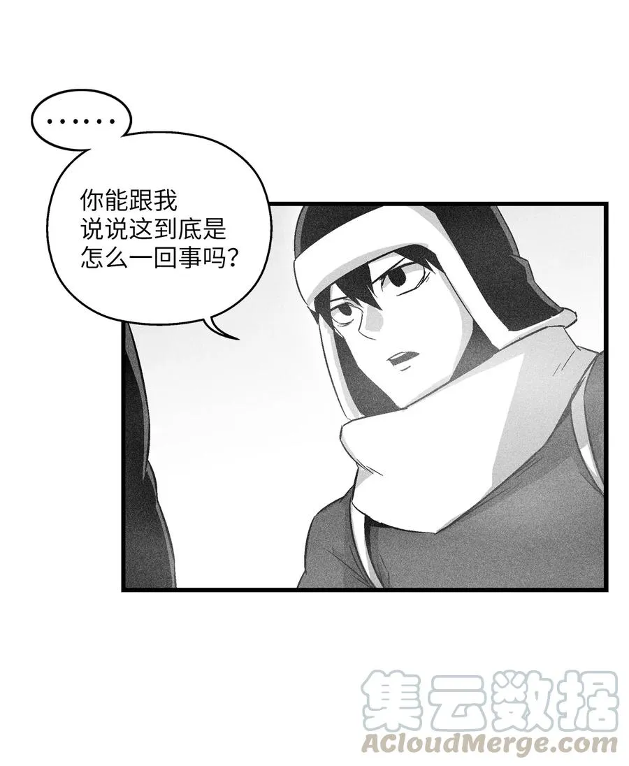061 来自鼠王侍从的请求 第37页