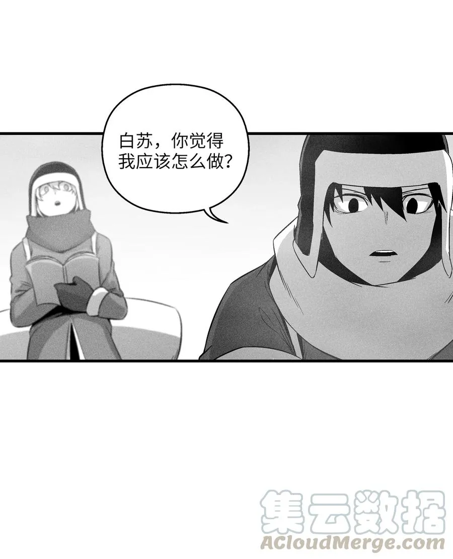 062 插手鼠人王族纷争的洪吉童 第7页