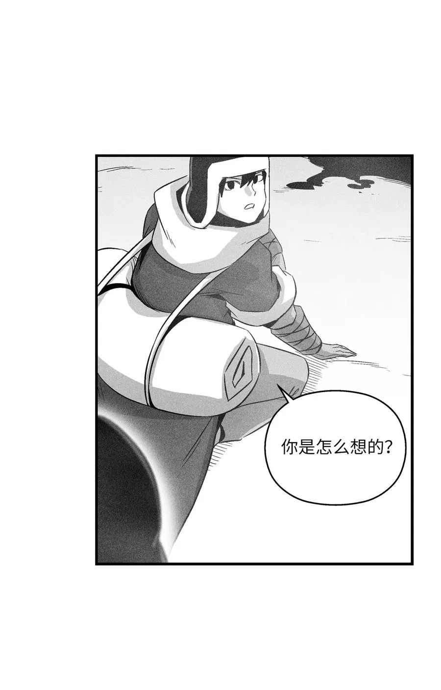 062 插手鼠人王族纷争的洪吉童 第9页
