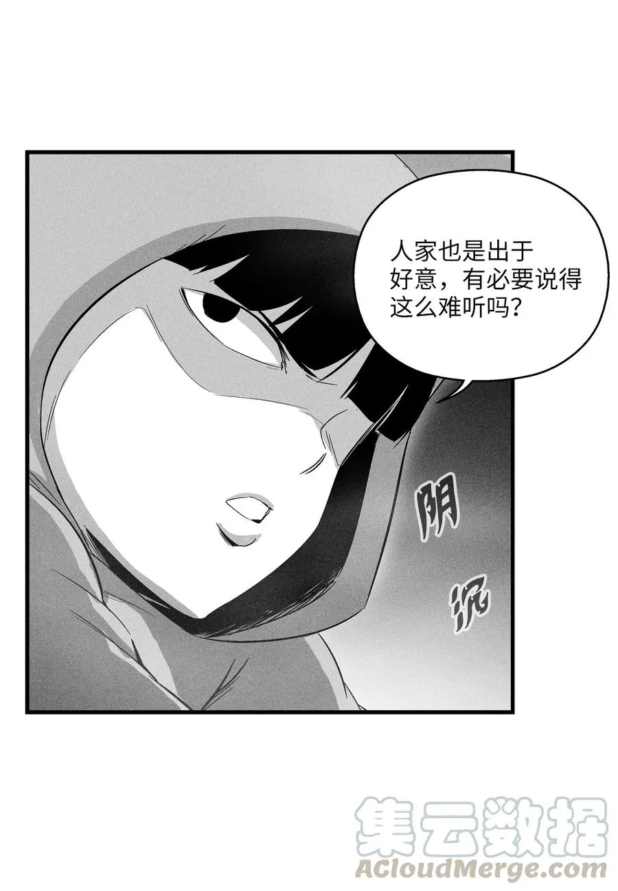 063 得到勇气出手还击的努亚加 第22页