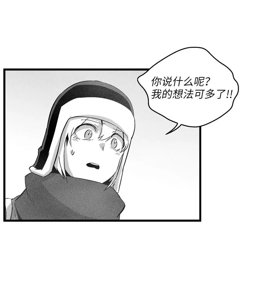 063 得到勇气出手还击的努亚加 第53页