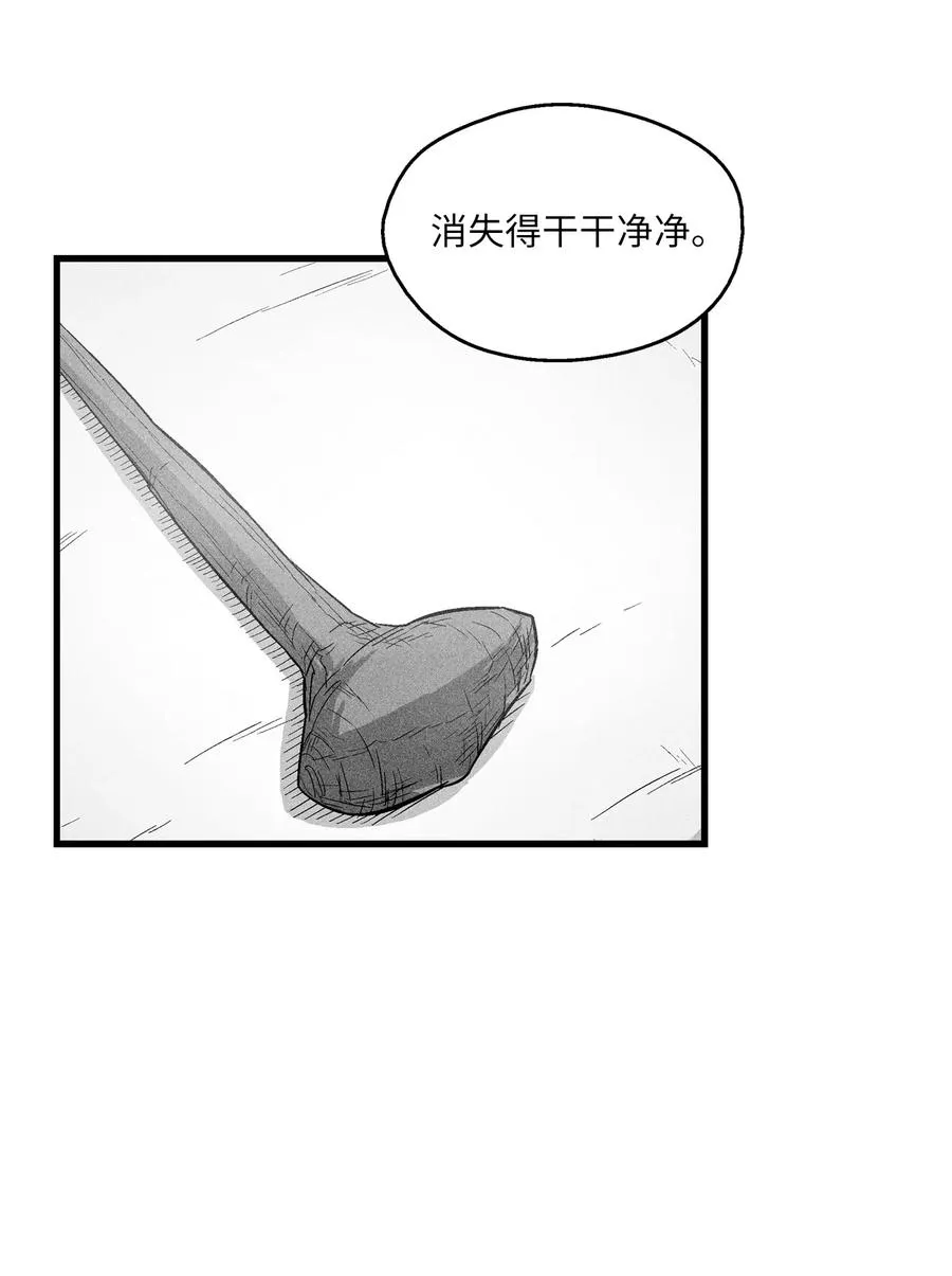 064 被鼠王觊觎的原因 第12页