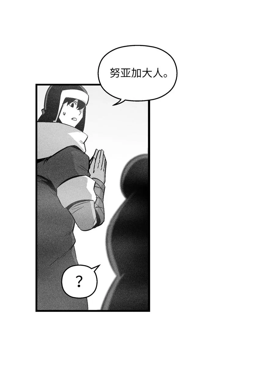 064 被鼠王觊觎的原因 第20页