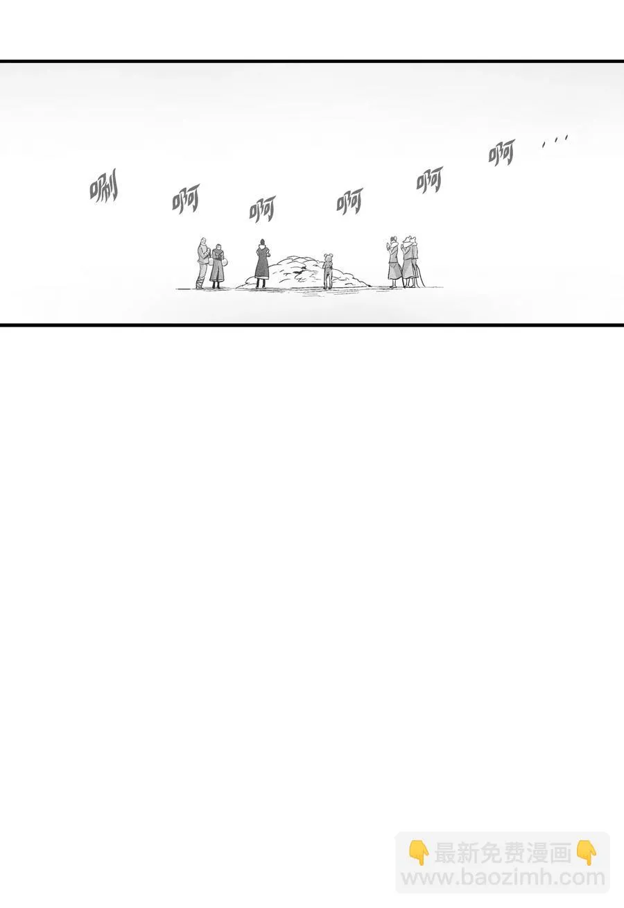 064 被鼠王觊觎的原因 第24页