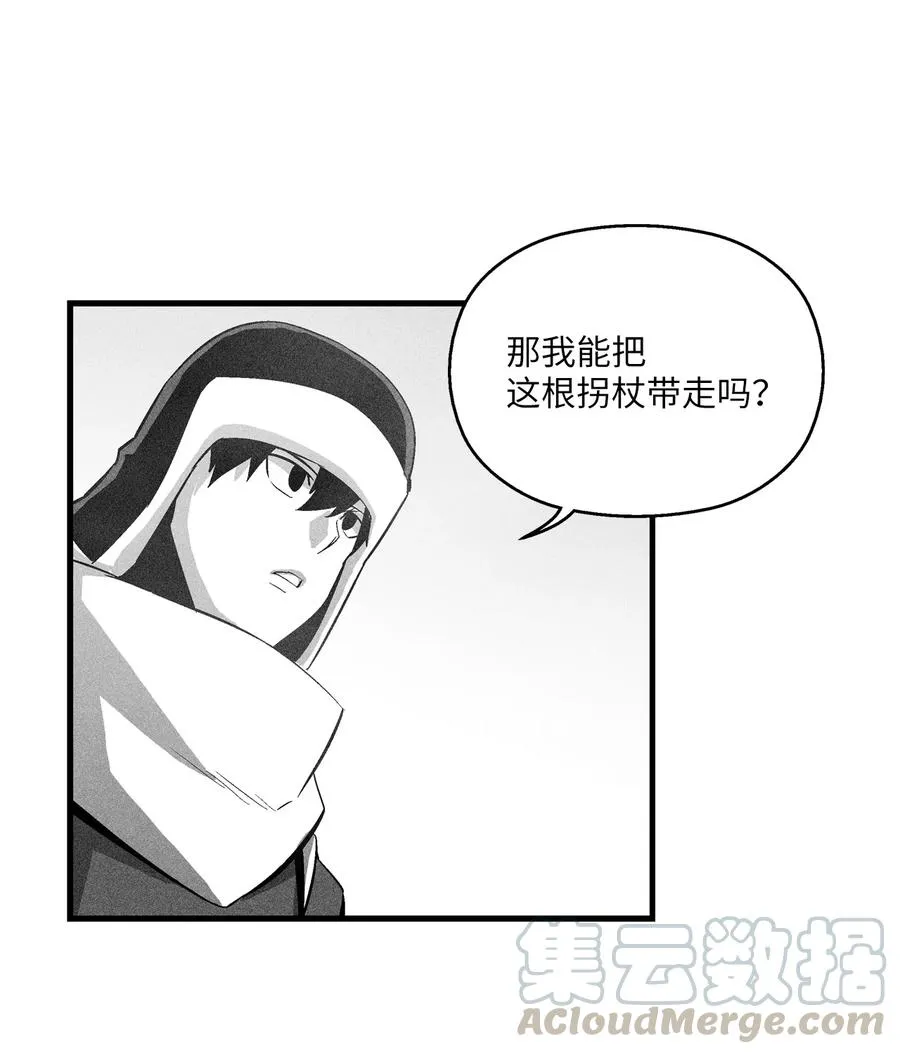 064 被鼠王觊觎的原因 第34页