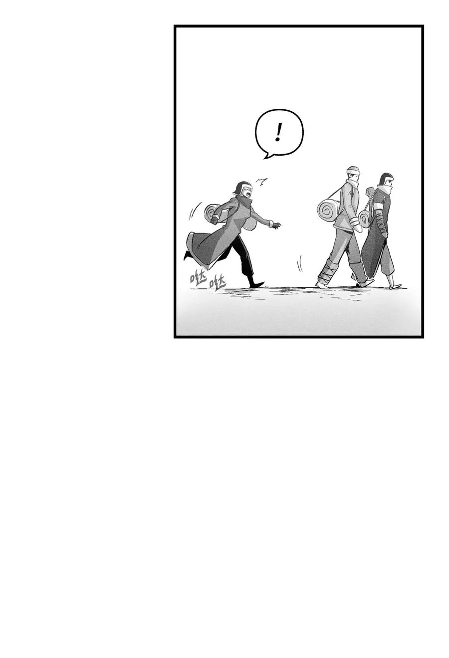 065 举止怪异的同路者 第17页