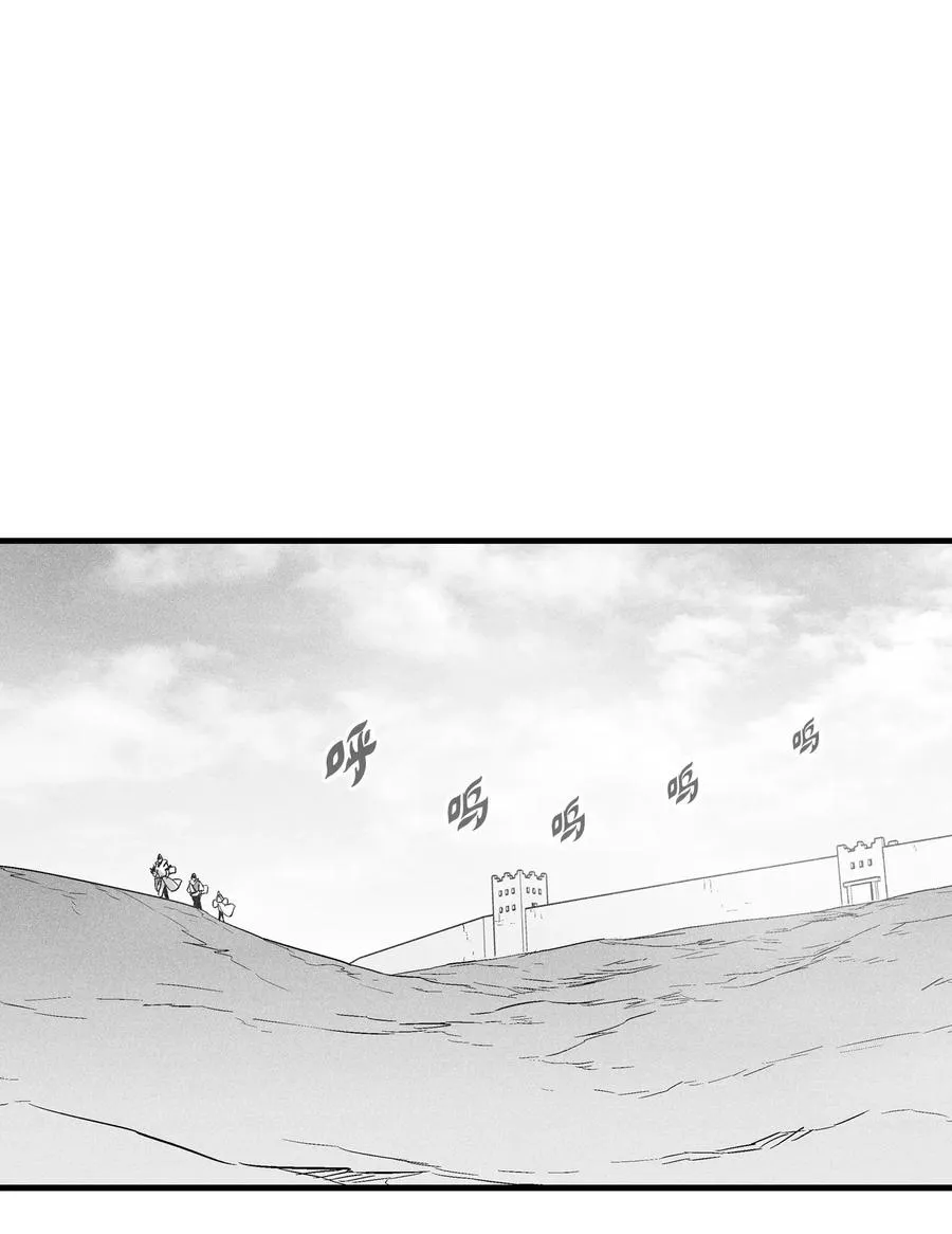 065 举止怪异的同路者 第29页