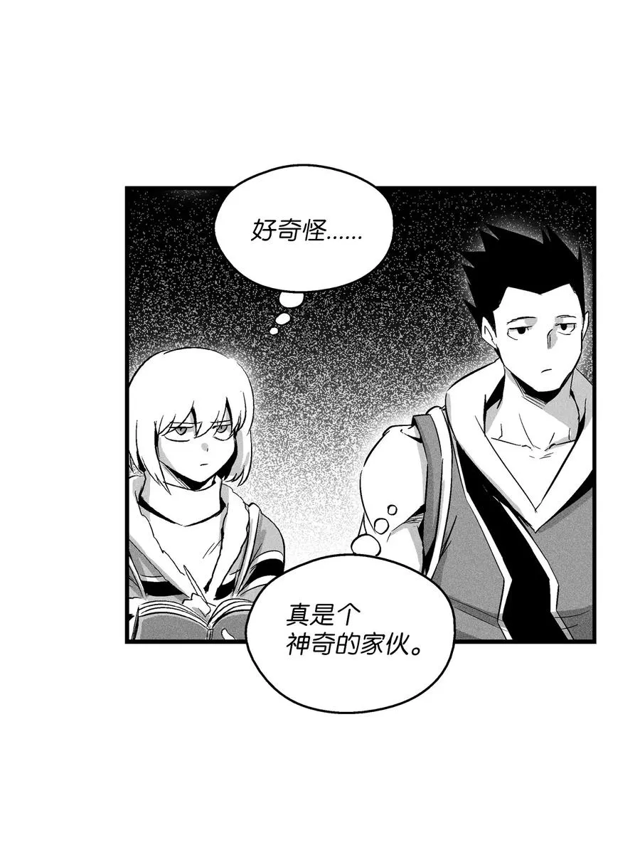 065 举止怪异的同路者 第39页