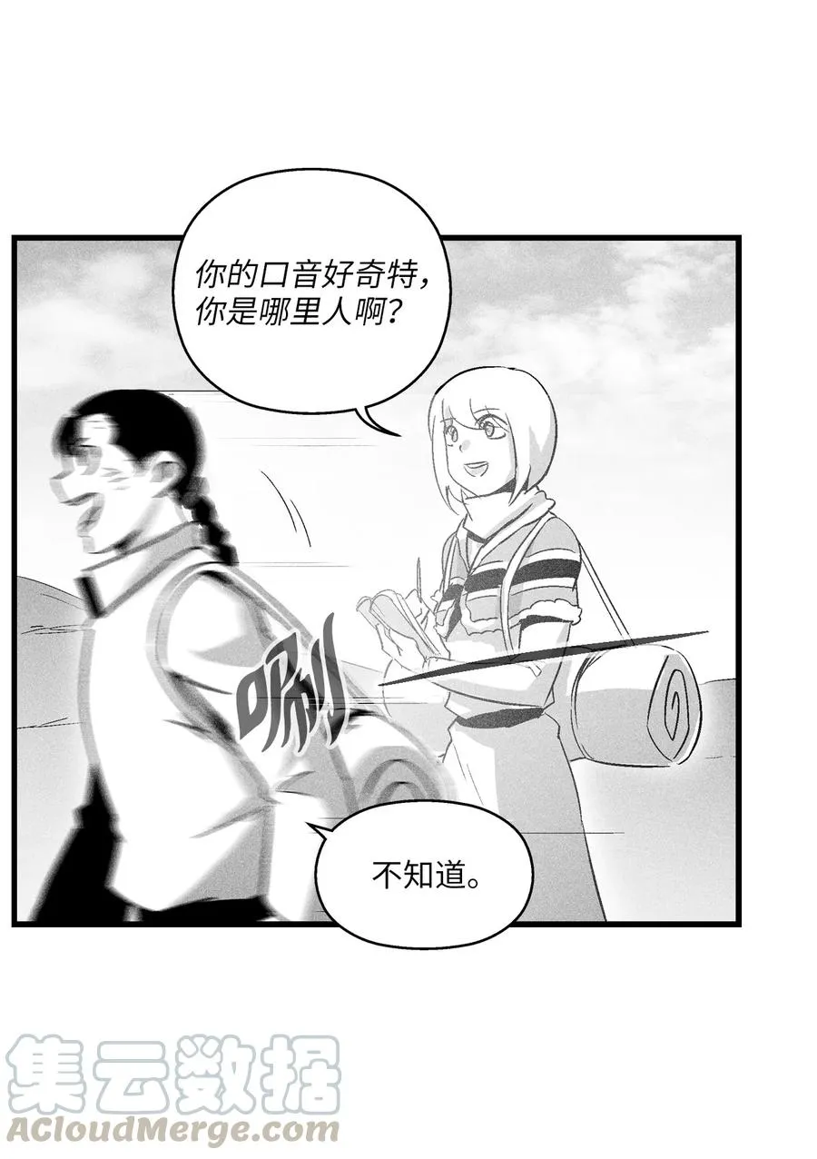 065 举止怪异的同路者 第40页