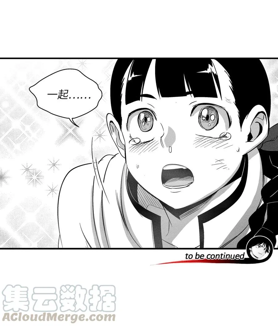 065 举止怪异的同路者 第52页