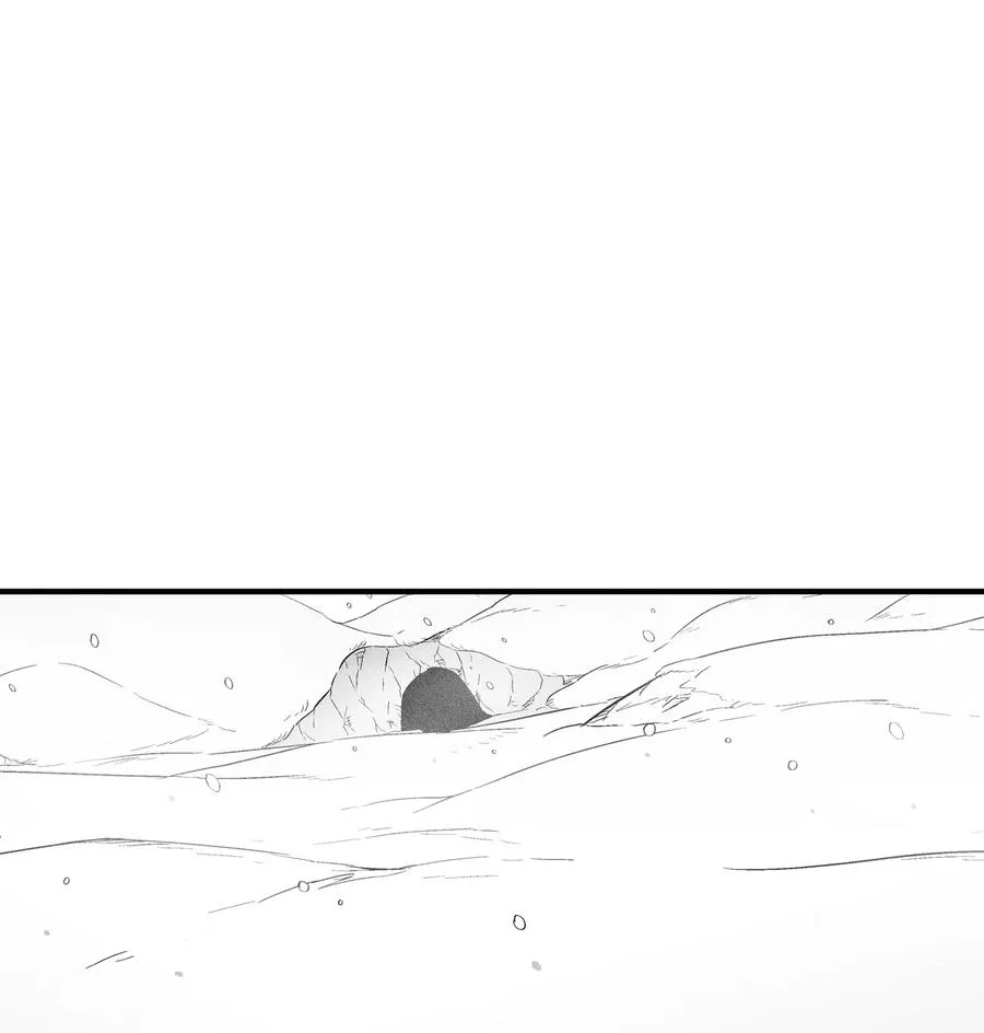 066 走着瞧！ 第2页