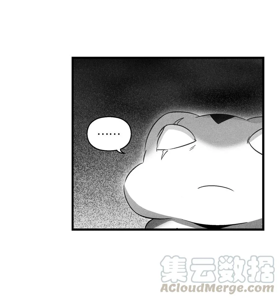 066 走着瞧！ 第7页