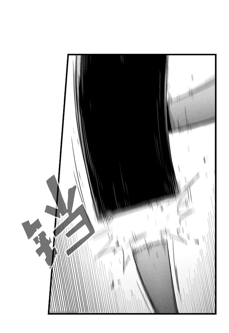 066 走着瞧！ 第9页