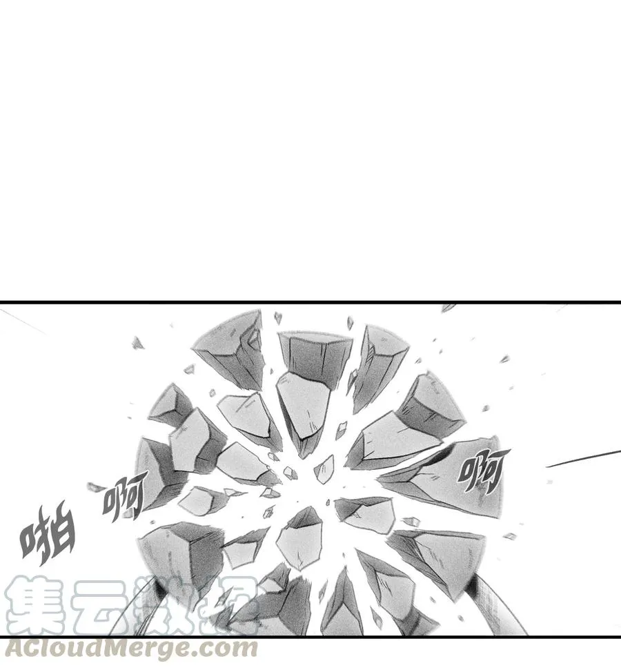 066 走着瞧！ 第10页
