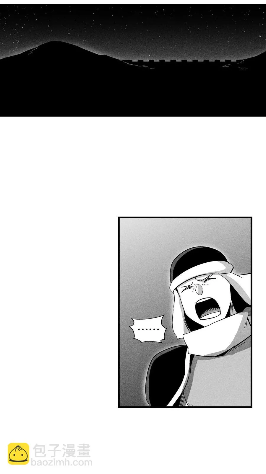 066 走着瞧！ 第38页