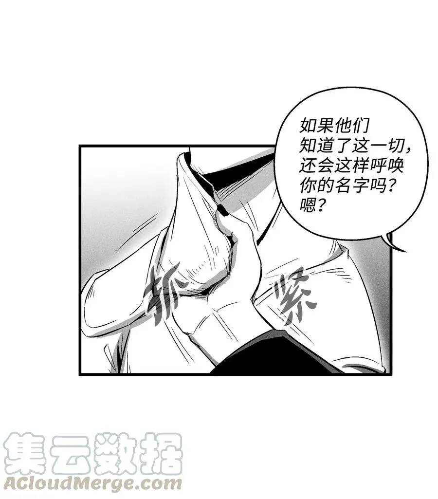 066 走着瞧！ 第46页