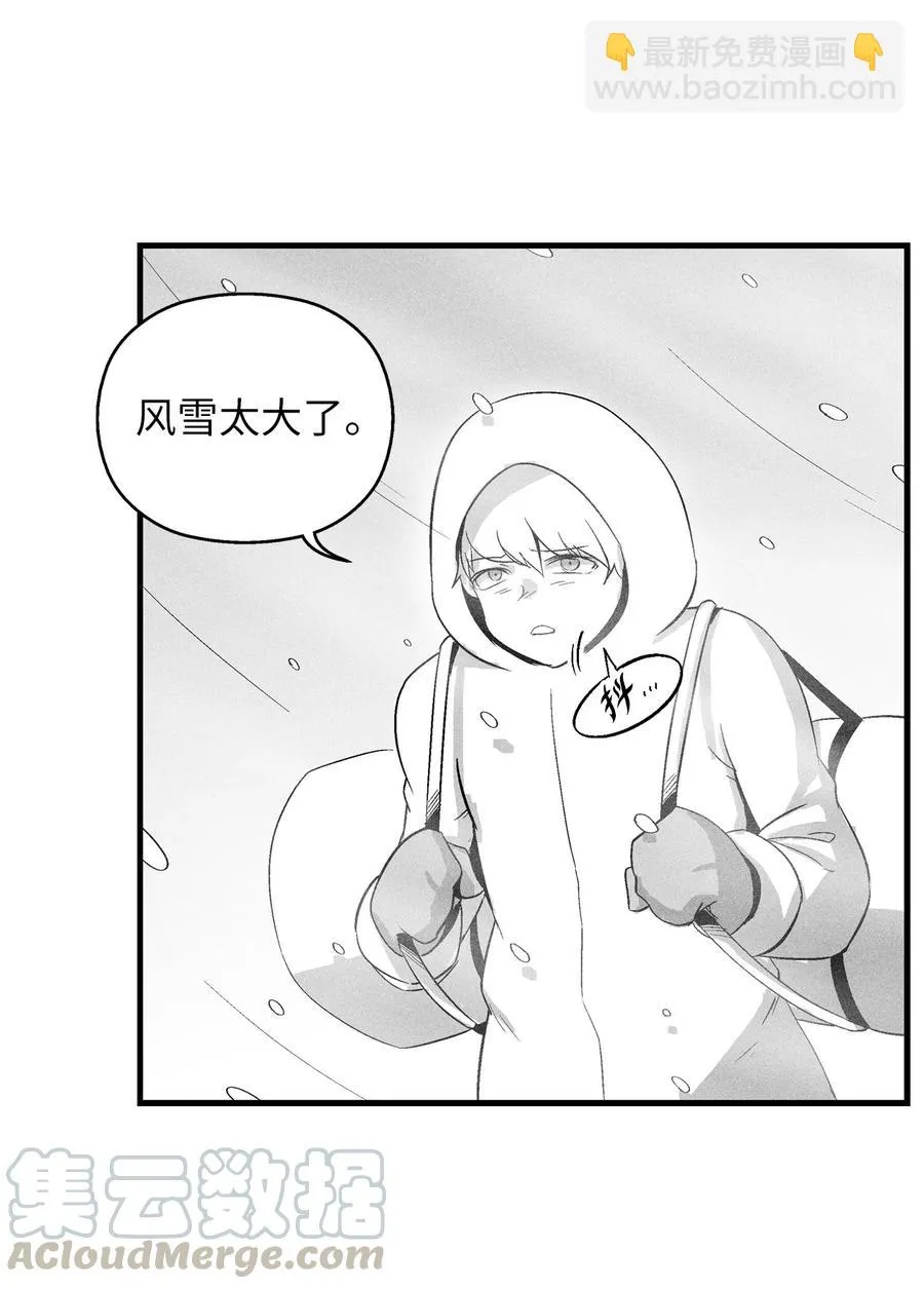 067 你们别再往前走了 第4页
