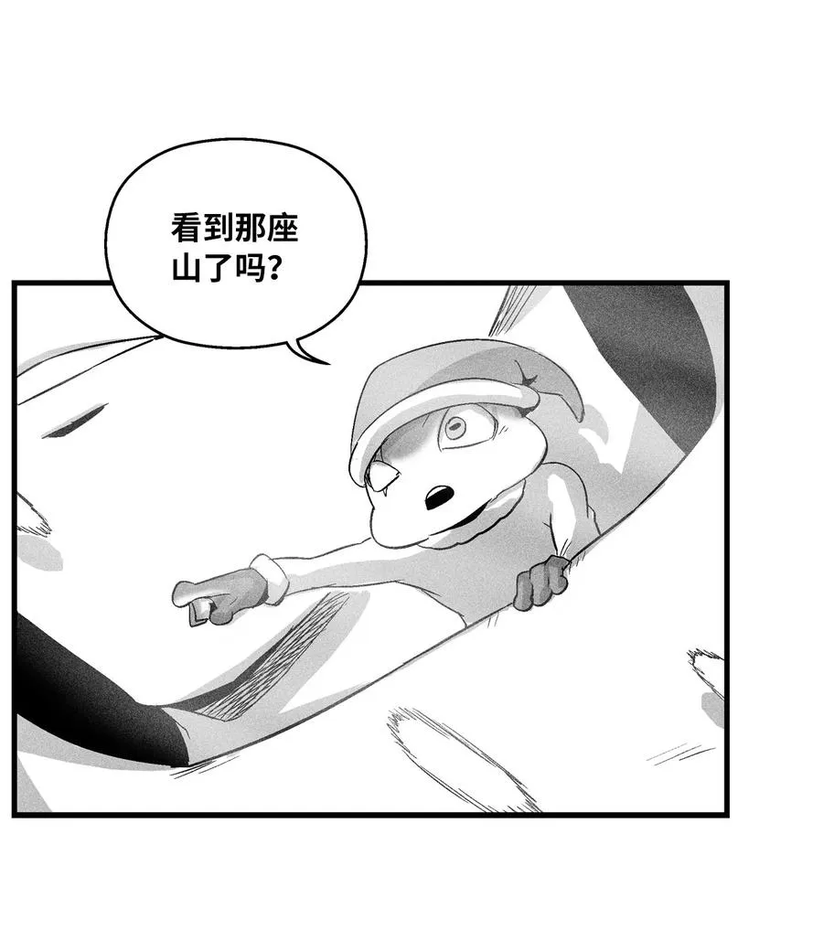 067 你们别再往前走了 第5页