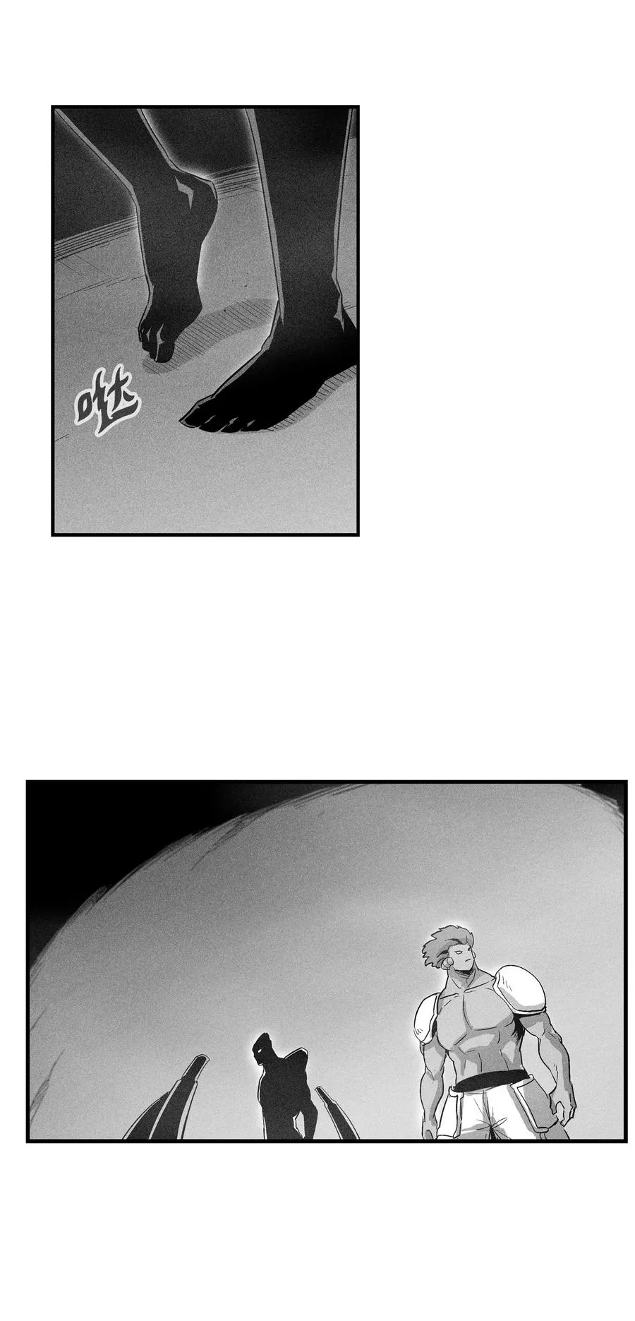 067 你们别再往前走了 第9页