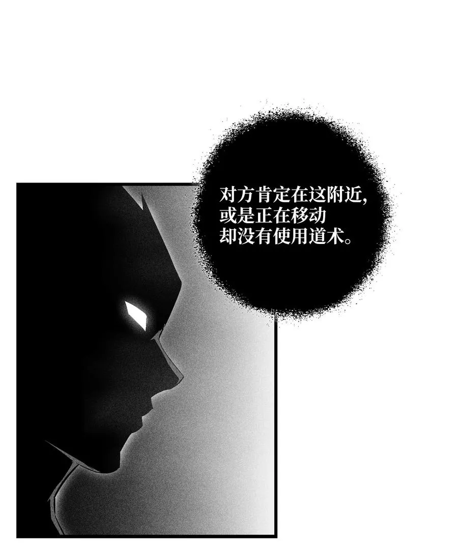 067 你们别再往前走了 第15页