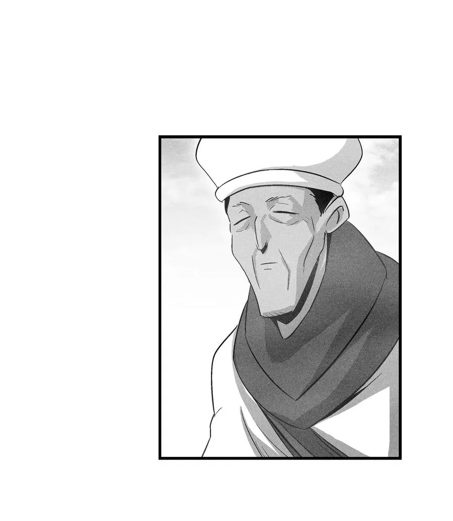 067 你们别再往前走了 第29页