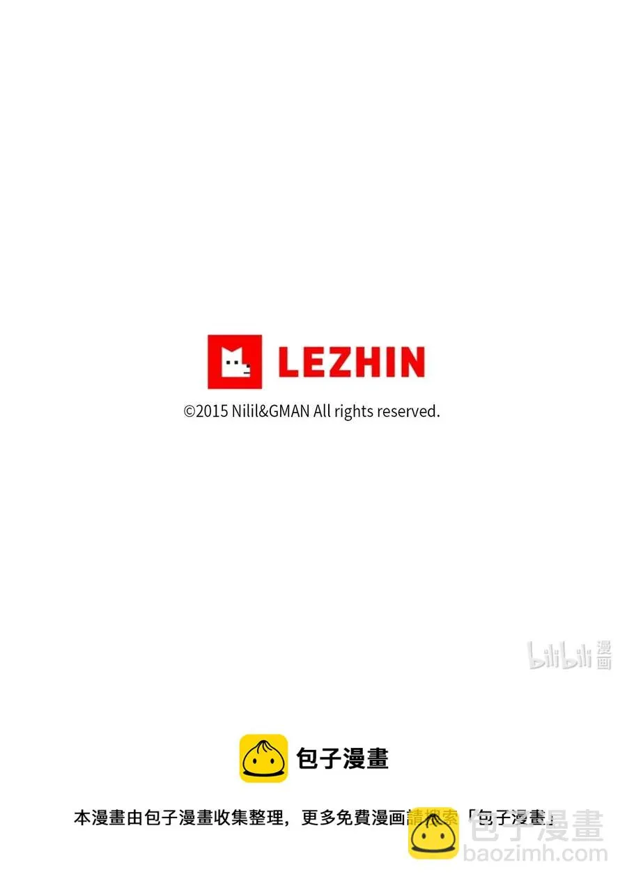 067 你们别再往前走了 第47页