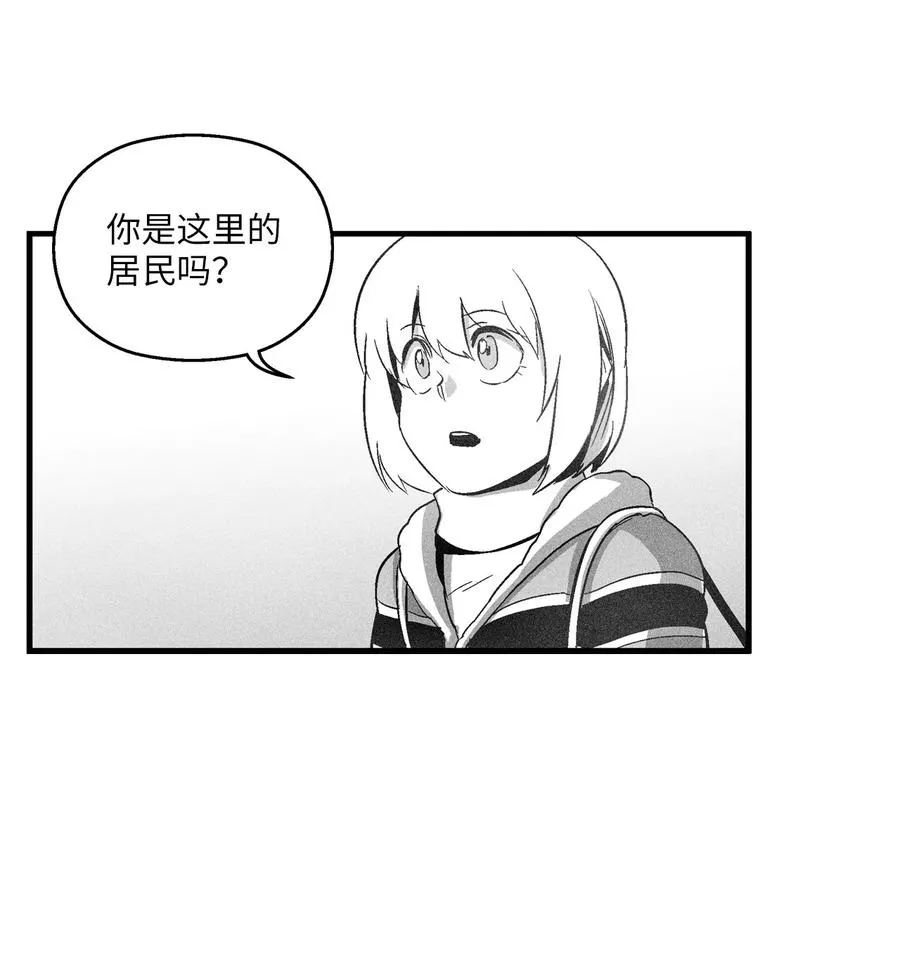 068 他身上有妖气 第5页