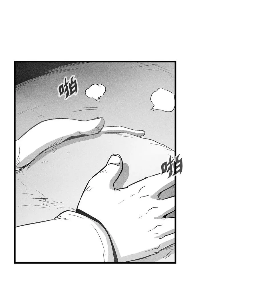 068 他身上有妖气 第11页