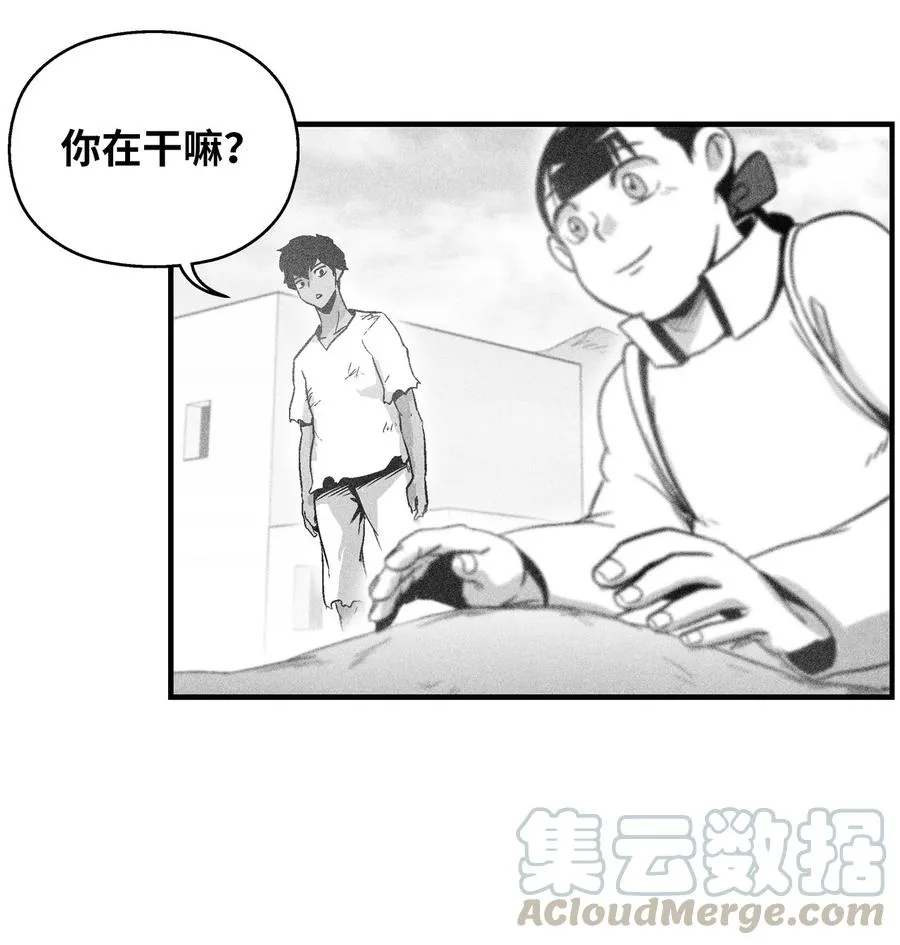 068 他身上有妖气 第13页