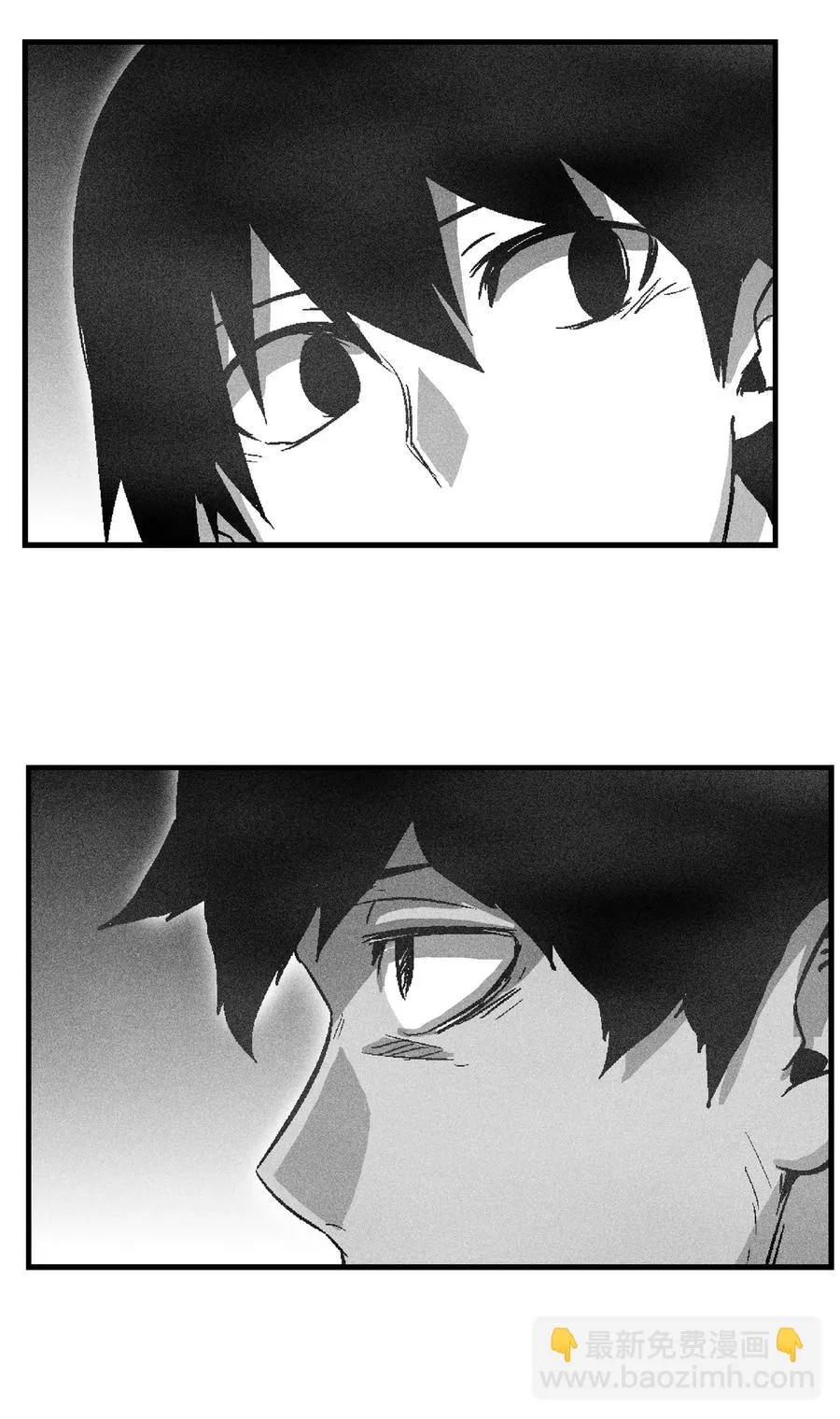 068 他身上有妖气 第20页