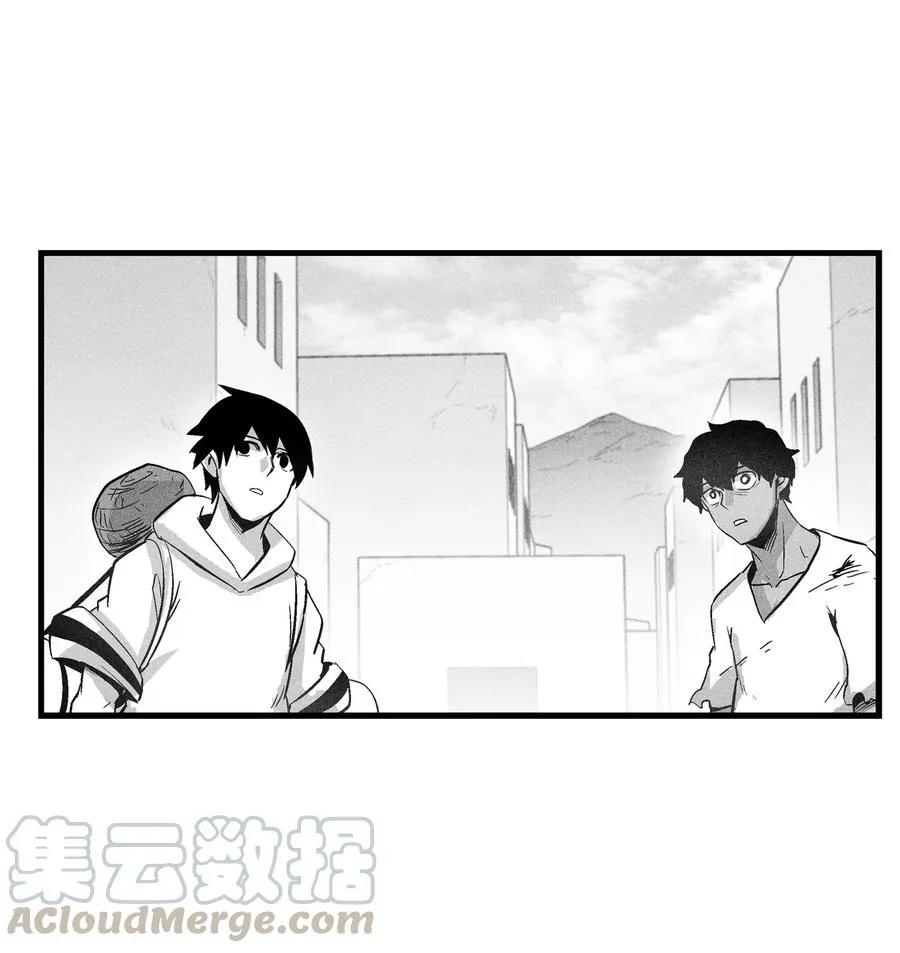 068 他身上有妖气 第22页