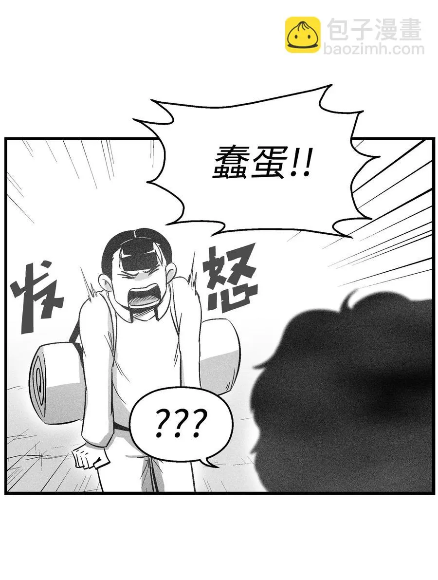 068 他身上有妖气 第32页