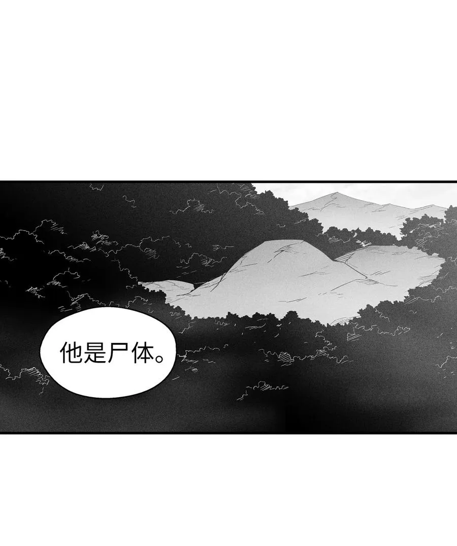 069 显露灵性能力的洪吉童 第2页