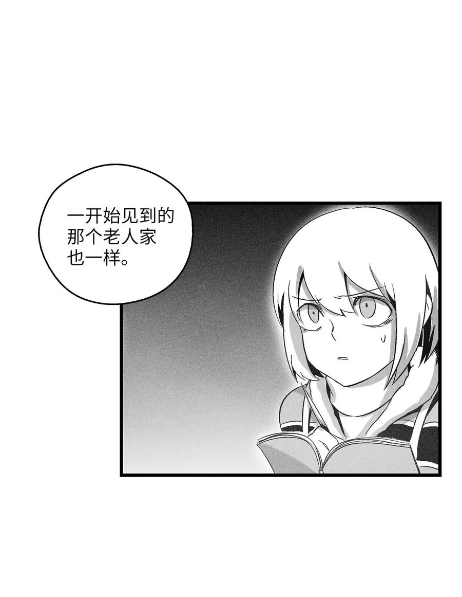 069 显露灵性能力的洪吉童 第6页