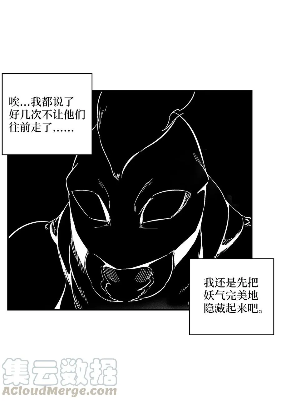 069 显露灵性能力的洪吉童 第7页