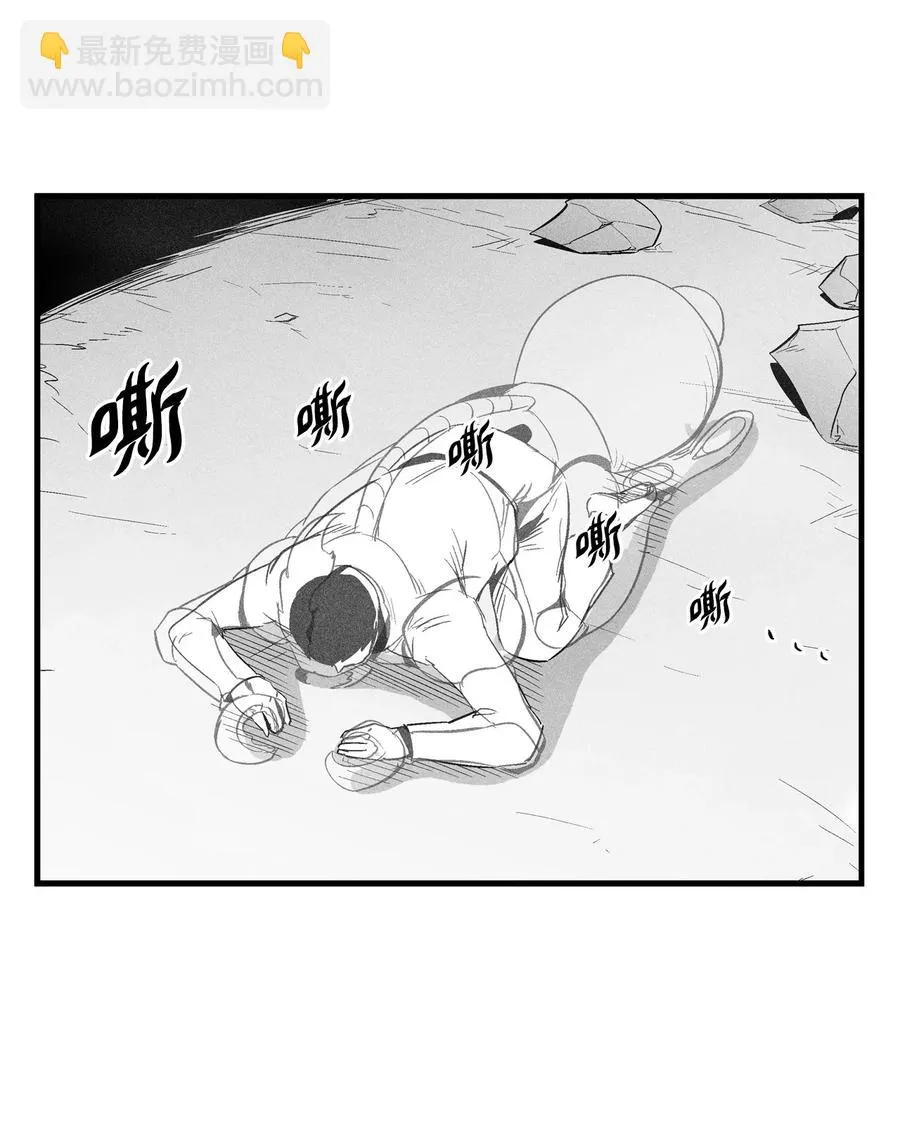 069 显露灵性能力的洪吉童 第17页