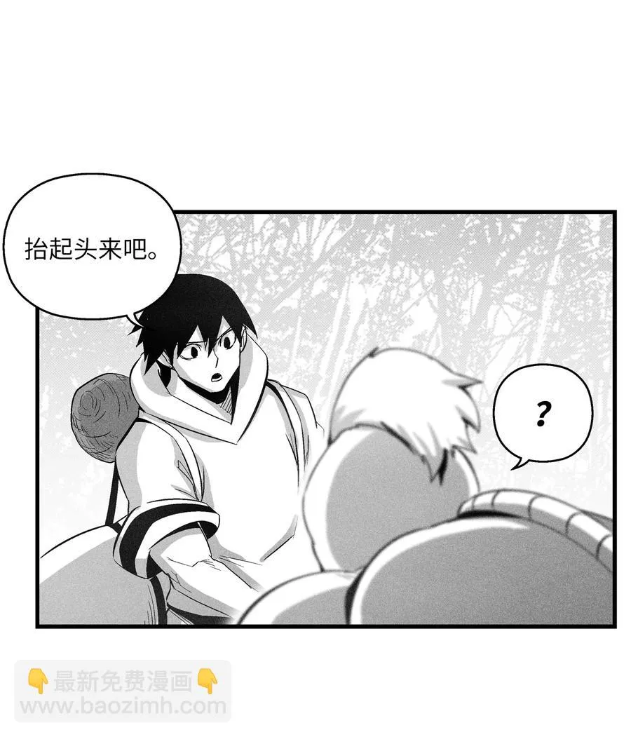 069 显露灵性能力的洪吉童 第20页