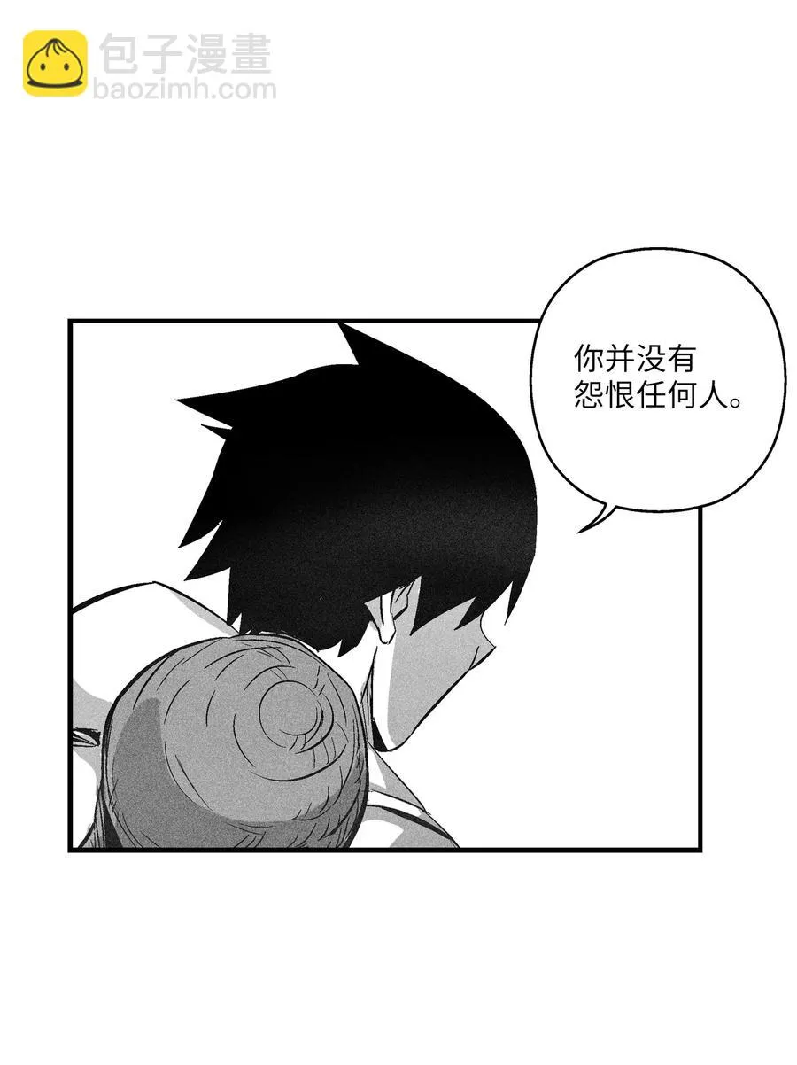 069 显露灵性能力的洪吉童 第26页