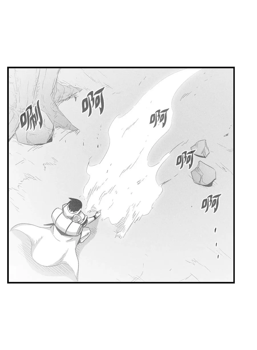 069 显露灵性能力的洪吉童 第29页