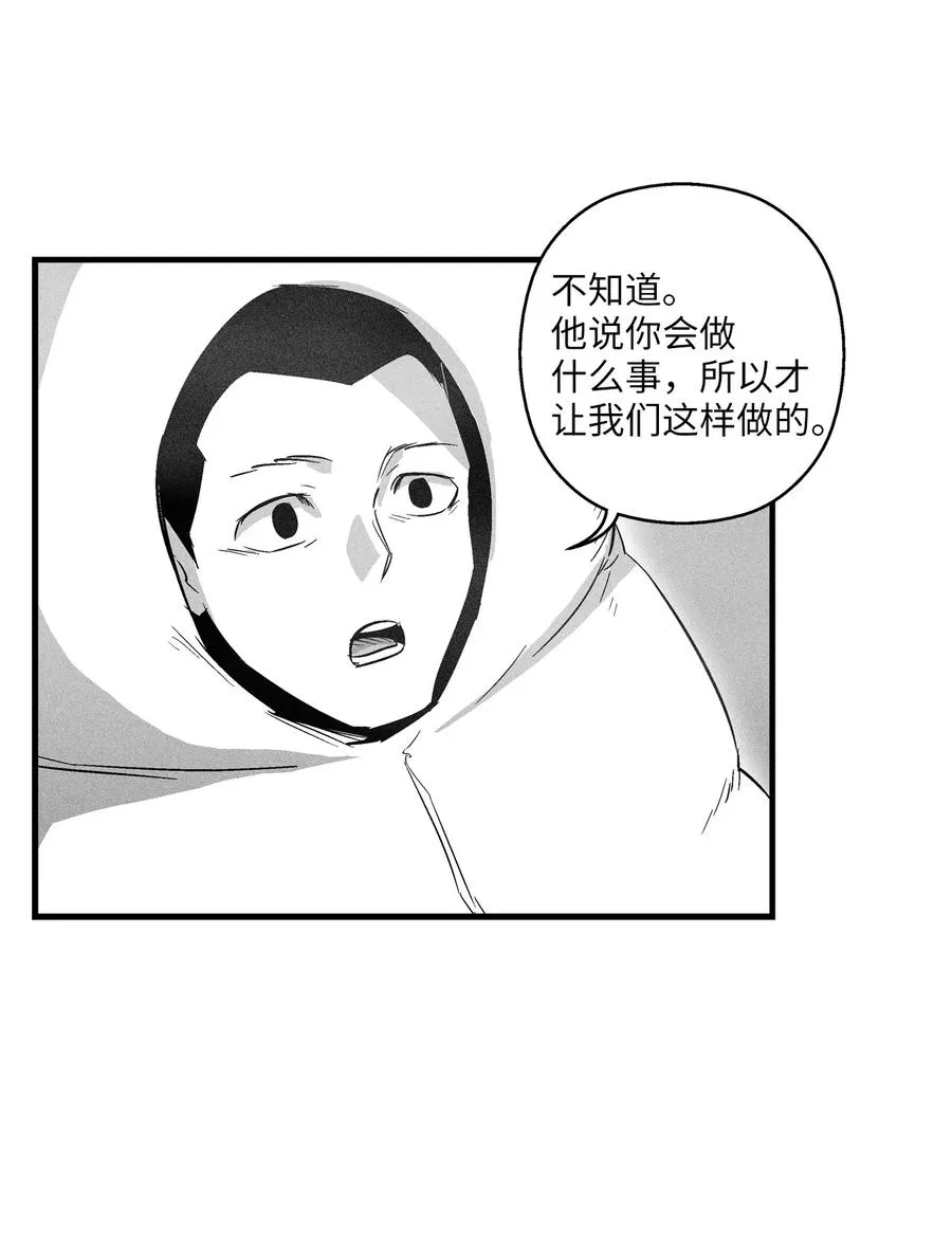069 显露灵性能力的洪吉童 第38页