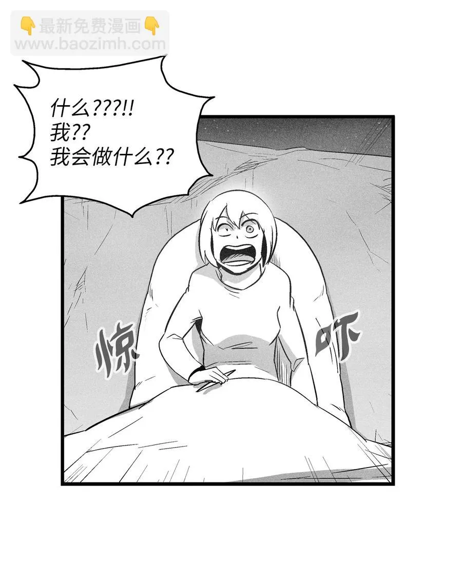 069 显露灵性能力的洪吉童 第39页